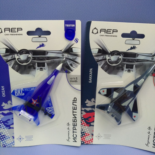 Ароматизатор воздуха для автомобиля Истребитель / Подвесной ароматизатор